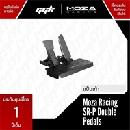 MOZA SRP Double Pedals Loadcell แป้นเหยียบ [ประกันศูนย์ไทย 1 ปี]