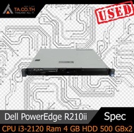 Dell PowerEdge R210ii Server เซิร์ฟเวอร์ CPU i3-2120 Ram 4 GB HDD 500 GBx2 มีประกัน