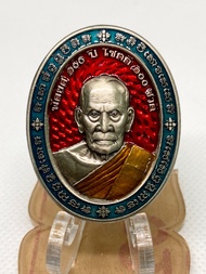 พัดยศ100ปี โชคดี100ชาติ หลวงพ่อพัฒน์ วัดห้วยด้วน