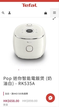 Tefal Pop 迷你智能電飯煲 (奶油白)