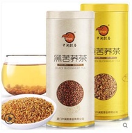 2pcs/Tartary buckwheat tea Liangshan buckwheat tea