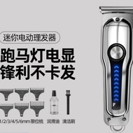 AT-🎇Muze2024Electric Shaver Hair Clipper Hair Clipper Rechargeable Clipper Professional Household Electric Clipper DLNG