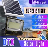 ซื้อ1แถม1 JD GTX[ไฟโซล่าเซลล์] Solar Light 3000W 20000W ไฟโซล่าเซล โคมไฟโซล่าเซลล์ โคมไฟสปอร์ตไลท์ แผงโซล่าเซลล์ Solar Light Solae Cell LED หลอด