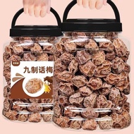 Taiwan-style Influencer authentic Nine-Made sour plum sweet sour salty Licorice salty Candied Fruit Pregnant Women Casual Snacks 50g250gDesktop internet celebrity authentic Jiuzhi sour plum and sweet salty talkxiaoluo02.sg20240325