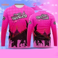 CXZM-A4130 Thailand Long Sleeve Template