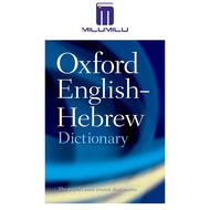 The Oxford English Hebrew Dictionary paperback Original English Books