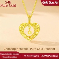 【Golden Lion Art】Au999/24k Pure Gold Pendant Heart Shaped Pendant Full Gold 999 Zhimeng Network · Pu