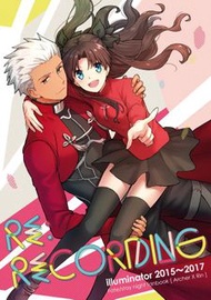 【徵收】illuminator社團 fate同人誌