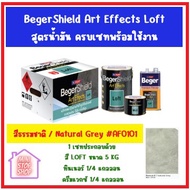 BegerShield Art Effects Loft 3-In-1 Interior/Exterior High-Gloss Finish Paint with Primer and Wax -