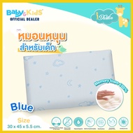 Idawin Pillow หมอนหนุนเด็กโต Memory Foam Kids Pillow With Bamboo หมอนหนุนเด็ก หมอนหนุนเพื่อสุขภาพสำห