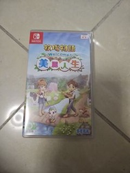 牧場物語 美麗人生