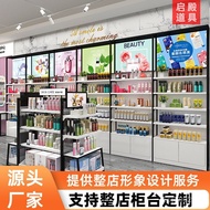 Custom Cosmetic Beauty Direct Sales Products Factory Beauty Salon Display Cabinet Showcase Display R