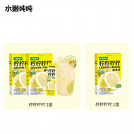 Passion Lemon and Grapefruit Concentrated Juice Drink