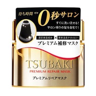 資生堂 - Tsubaki 資生堂沙龍級耀瞬護髮膜180g（平行進口）