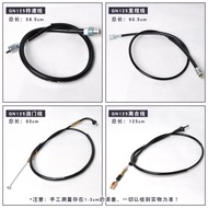 Suitable for Haojue Suzuki Prince GN125/GN125H/GN125-F Clutch Throttle Odometer Tachometer Line