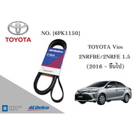 Front Engine Belt TOYOTA Vios 2NRFBE/2NRFE 1.5 (2016-Up) [6PK1150]/Alternator AC Delco