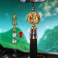 Car Pendant Double Pixiu Tiger Eye Stone High-End Yellow Tiger Eye Stone Car Pendant Jewelry New Cre