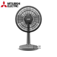 MITSUBISHI พัดลมตั้งโต๊ะ 12 นิ้ว รุ่น D12A-GB (เดิม D12-GZ) - รับประกันมอเตอร์ 5ปี อะไหล่ภายในเครื่อ