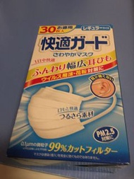 白元 口罩 現貨
