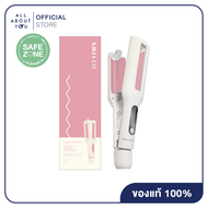 KIKI & CO Shift Wave  เครื่องหนีบผมเมอร์เมดปรับได้ 4 แกน