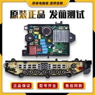 Suitable for MBS90T2WADY MBS90PT2WADT Computer Board Control Frequency Conversion Board Motherboard