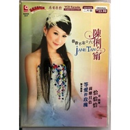 Jane Tan 陈俐绢 眷眷不忘之六 等爱的玫瑰 荷塘月色 CD + VCD Karaoke 原声原影 Original New And Sealed