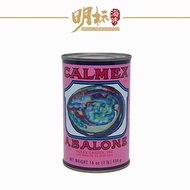 Calmex Mexico Abalone 车轮鲍鱼 1/1.5/2/2.5/4PCS