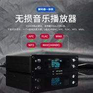 Bluebird Q3HIFI Lossless U Disk Player ES9028Bluetooth Decoding5.0Support APP Coaxial fiber optic in