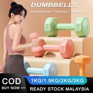 【Ready Stock】Dumbell 1-3kg Womens Dumbbells Gym Dumbbell Exercise Fitness Exercise Home Weight Train