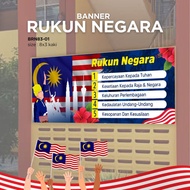 Banner PRINSIP RUKUN NEGARA untuk hiasan di Koridor (8x3 kaki)