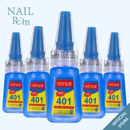 401 nail glue (20gr) - Good quality Korean nail accessory glue