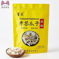 Guanliang New Product Toothpick Sunflower Seeds Xinjiang Specialty 500g Stir-Fried Original Flavor S