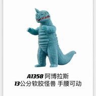 Barniela Monster Soft Gum Abolasia Naga Gitliga Ultra Monster Soft Gum Doll Toy
