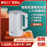 Kangjia Water Kettle Household Real Time Temperature Display Electric Water Kettle Stainless Steel T