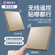 Lazy Switch Light Handy Tool Light Off Handy Tool Lazy Switch Light Automatic Remote Controller Auxi