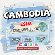【Use within 5 days】Cambodia eSIM 1-15 Days Unlimited data No Support Tiktok Chatgpt Instant 24h emai