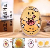 👍🏻廚房好工具：日本煮蛋計時器 (溫泉蛋溏心蛋)