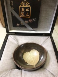 建盞柴燒田立熹