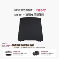 Tesla Official Model Y Glass Roof Sunshade