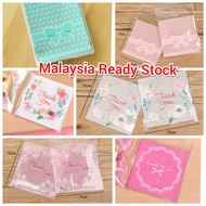 95~100pc 7x7,10x10,14×14 OPP plastik beg ,gred makanan plastik biskut, self-adhesive,doorgift plasti