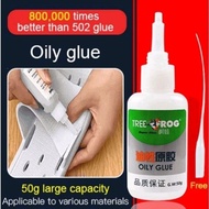 🇲🇾Ready Stock🇲🇾Original Tree Frog Oily Glue 50g Tree frog card oily strong adhesive glue water quick