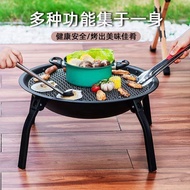 LdgRoasting Stove Courtyard Dual-Purpose Barbecue Grill Table Outdoor Heating Stove Indoor Barbecue Stove Household Carb