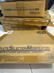 Diend CSM Rider Card Binder (New)