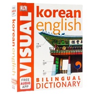 Milu Dk เกาหลีดิกชั่นนารีแบบมีภาพประกอบสองภาษาหนังสือภาษาอังกฤษต้นฉบับ
