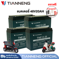 TIANNENG แบตเตอรี่จักรยานไฟฟ้า 48v20ah 48v12ah แบตรถไฟฟ้า แบตจักรยานไฟฟ้า48v แบตเตอรี่รถไฟฟ้า แบตสกู
