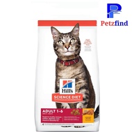 Science Diet Feline Adult Chicken Recipe