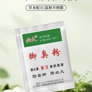 Light 6.2 Foot Foot Powder Long-Lasting Odor Foot Powder Remove Foot Odor Sweat Foot Odor Foot Odor 