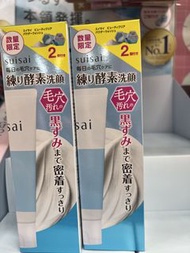日本🇯🇵Suisai 酵素洗顏粉(現貨）