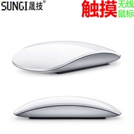 Wireless Ultra-Thin Photoelectric Mouse Touch Mini Mouse 2.4G Wireless Touch Mouse