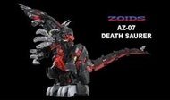 預訂24/11月 代理版 TAKARATOMY 洛伊德 ZOIDS AZ-07 五大巨獸 死亡索拉 死亡暴龍